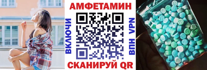 АМФ 97%  как найти закладки  Звенигово 