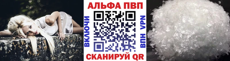 А ПВП мука  Звенигово 