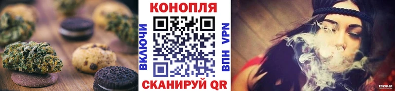 Cannafood марихуана kraken ссылки Звенигово где купить