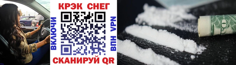 закладка  Звенигово  Cocaine Перу 