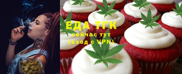 каннабис Вязьма