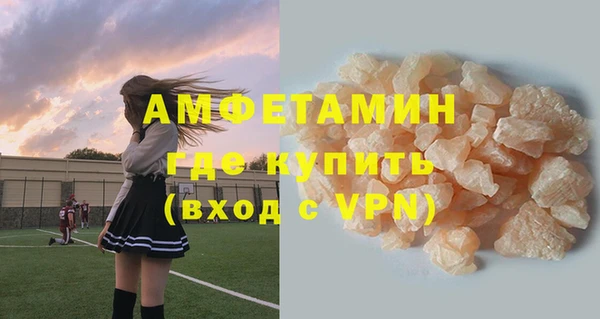 MDMA Горнозаводск