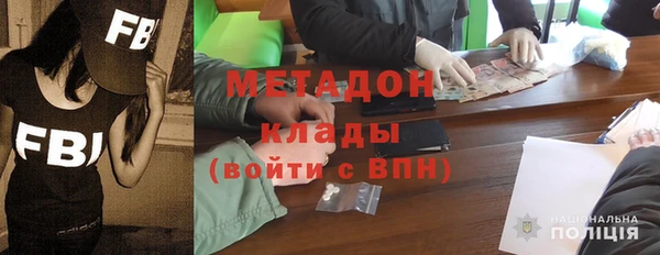 ALPHA-PVP Верея