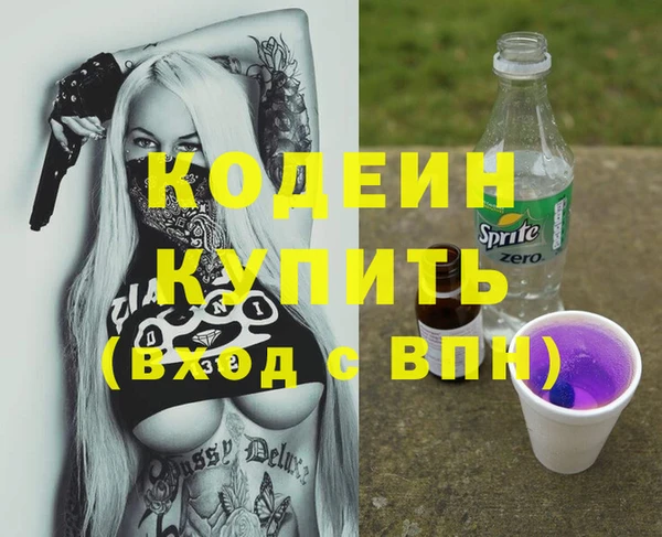 прущие крисы Горно-Алтайск