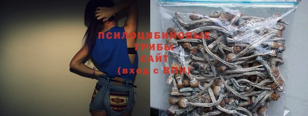 каннабис Вязьма