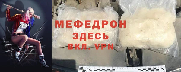 прущие крисы Горно-Алтайск