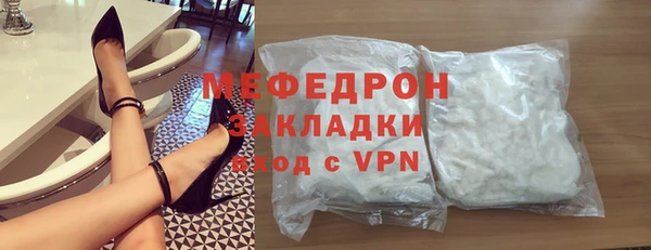 ГАЛЛЮЦИНОГЕННЫЕ ГРИБЫ Горняк