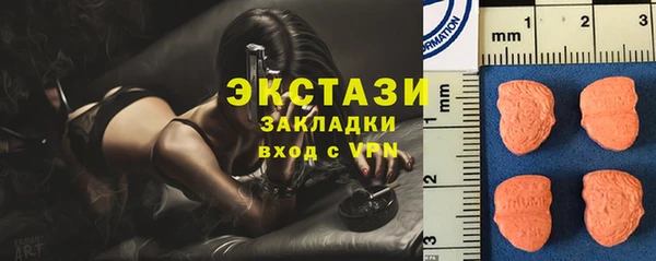 MDMA Горнозаводск