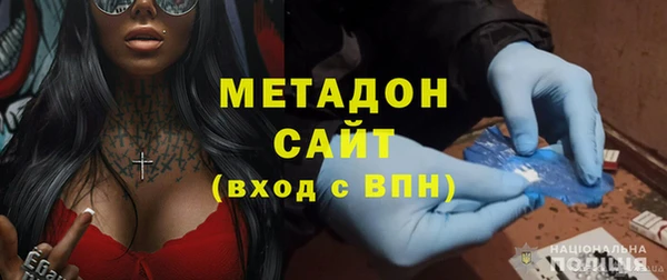 спиды Верхний Тагил