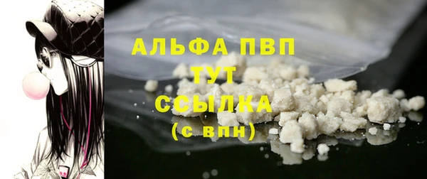 каннабис Вязьма