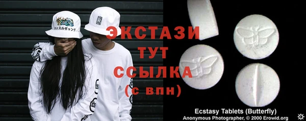 MDMA Горнозаводск