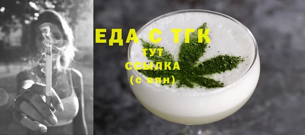 прущие крисы Горно-Алтайск