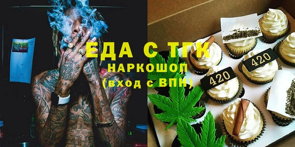 ГАЛЛЮЦИНОГЕННЫЕ ГРИБЫ Горняк