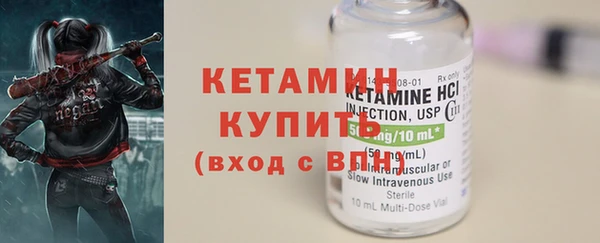 прущие крисы Горно-Алтайск