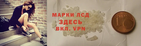 MDMA Горнозаводск