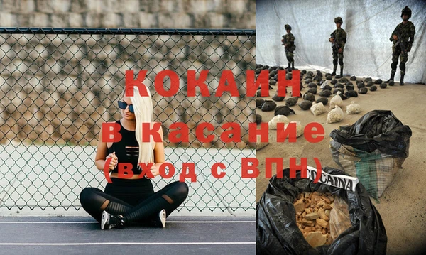 каннабис Вязьма