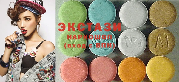 стаф Вяземский