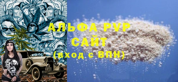 гашишное масло Нижневартовск