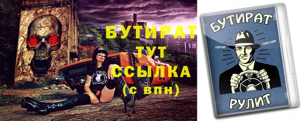 стаф Вяземский