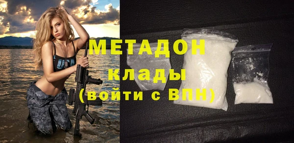 MDMA Горнозаводск