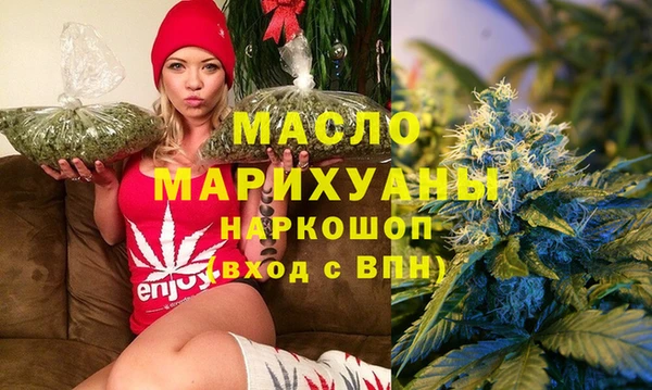 MDMA Горнозаводск