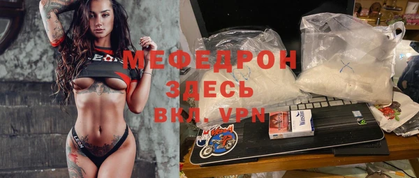 каннабис Вязьма