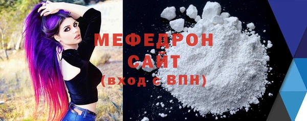 каннабис Вязьма