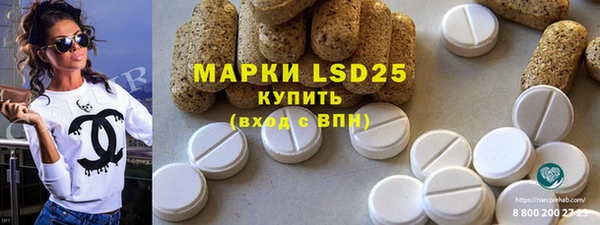 крисы Волосово