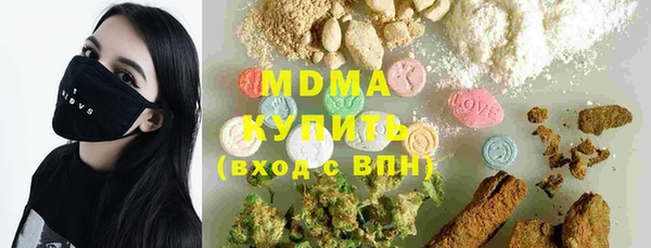 каннабис Вязьма