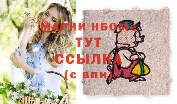 каннабис Вязьма
