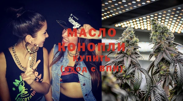 ГАЛЛЮЦИНОГЕННЫЕ ГРИБЫ Горняк