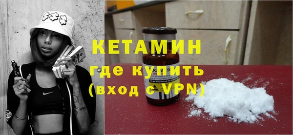 стаф Вяземский