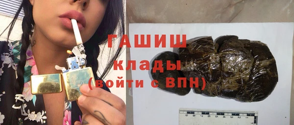 прущие крисы Горно-Алтайск