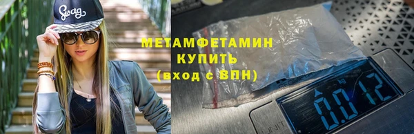каннабис Вязьма