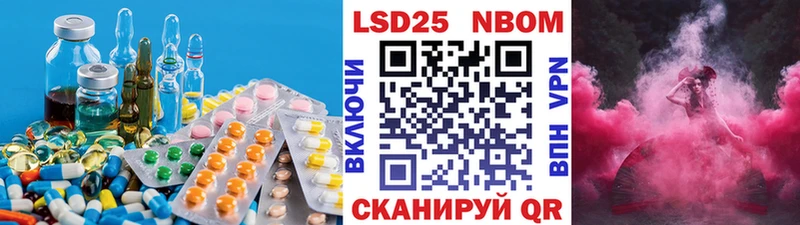 LSD-25 экстази ecstasy  Звенигово 