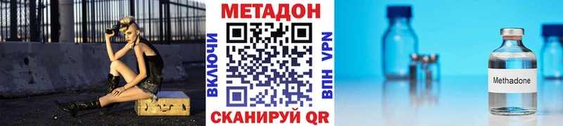 omg маркетплейс  Звенигово  Метадон methadone 