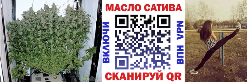 ТГК концентрат  что такое   Звенигово 